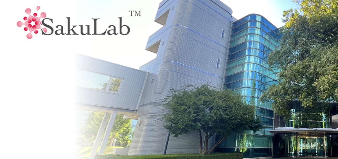 SakuLab-Tsukubaオープンイノベーションラボが設立されたアステラスつくば研究センターの外観です。